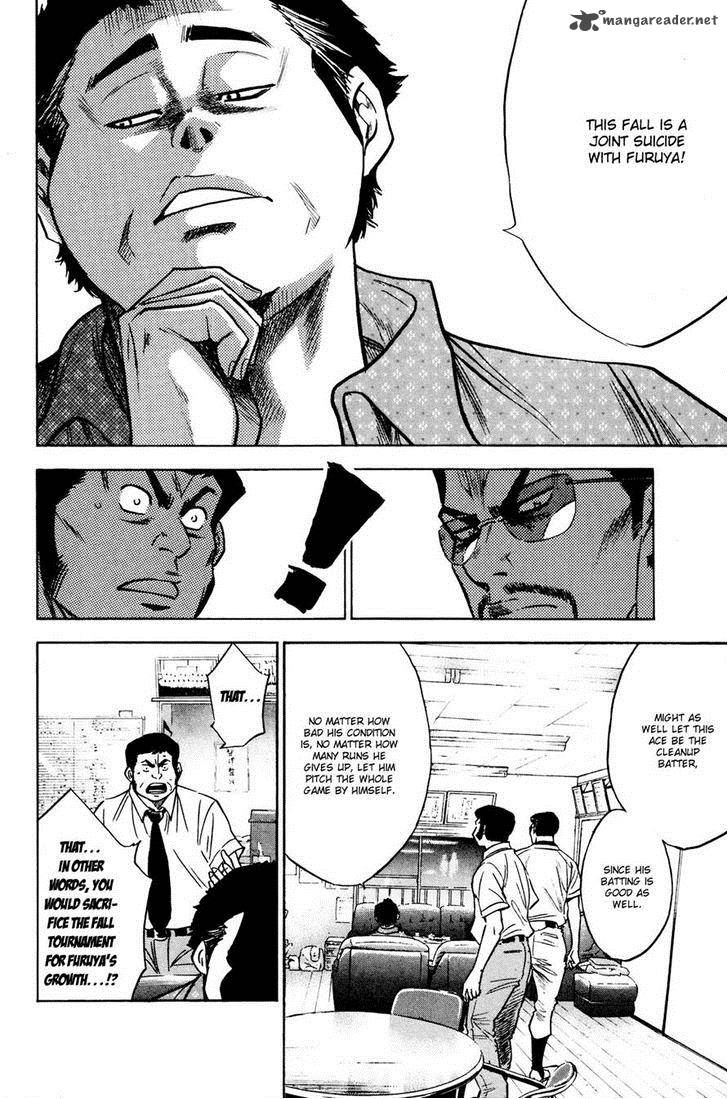 Diamond No Ace 223 10