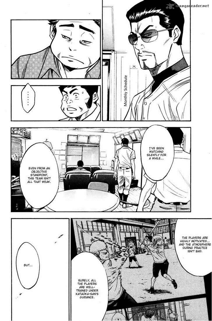 Diamond No Ace 223 8