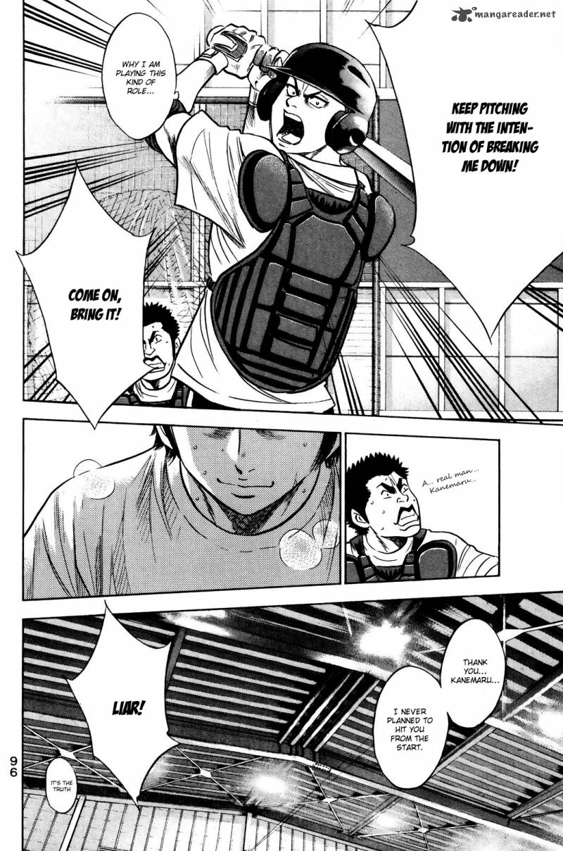 Diamond No Ace 224 13