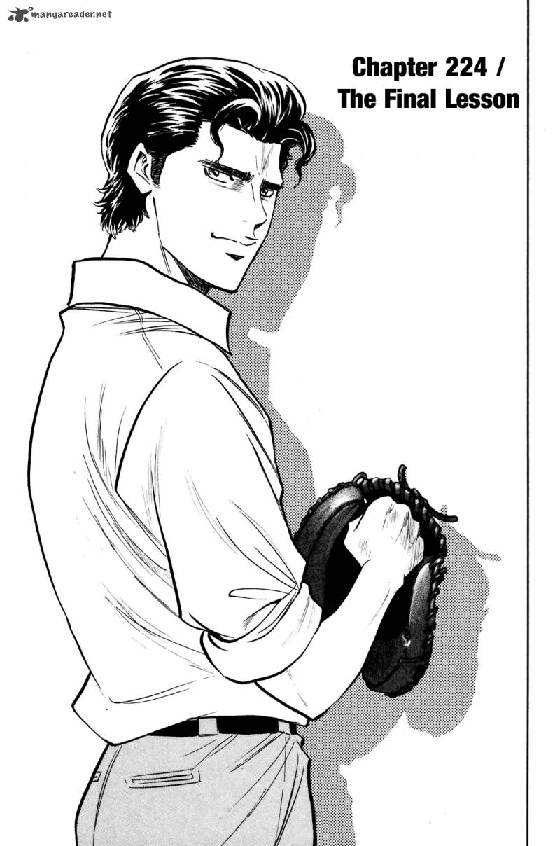 Diamond No Ace 224 2