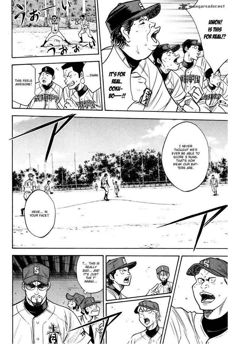 Diamond No Ace 225 16