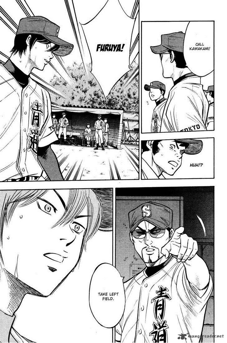 Diamond No Ace 225 17