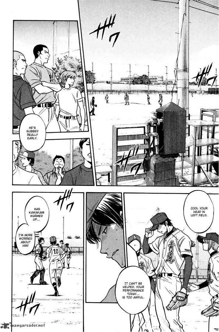 Diamond No Ace 225 18