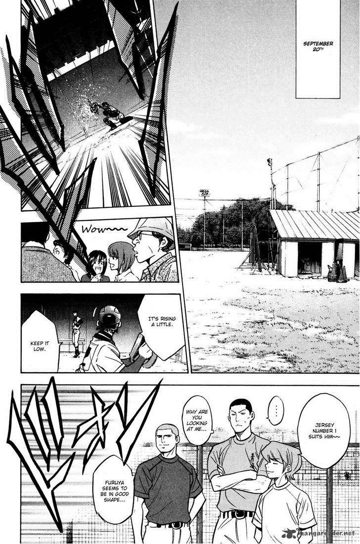 Diamond No Ace 225 2