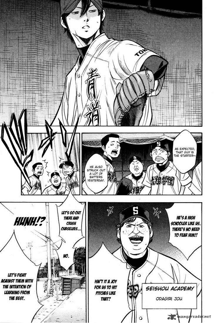 Diamond No Ace 225 3