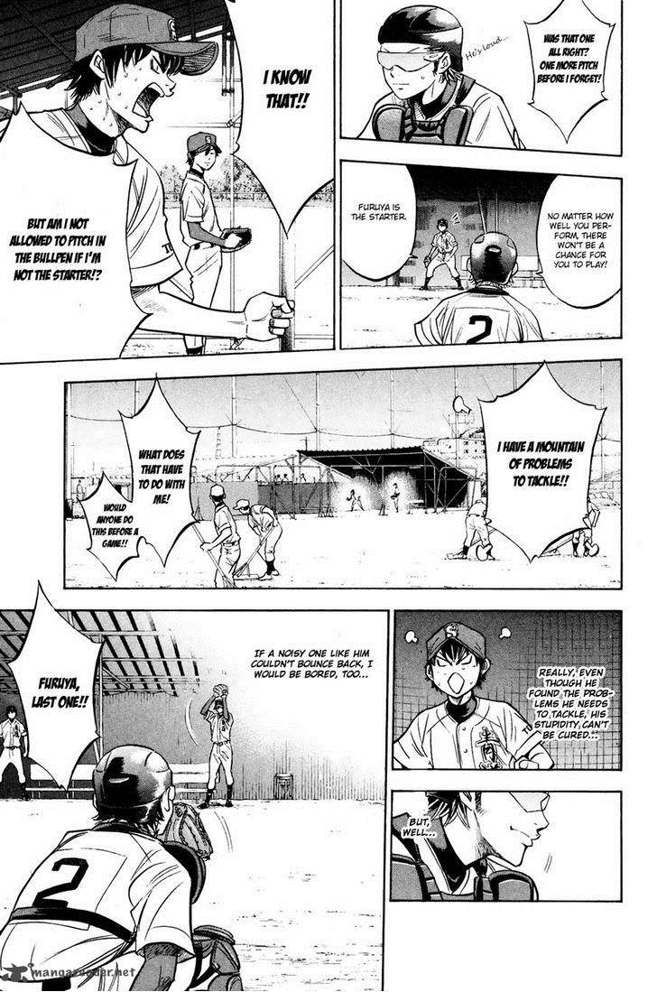 Diamond No Ace 225 5