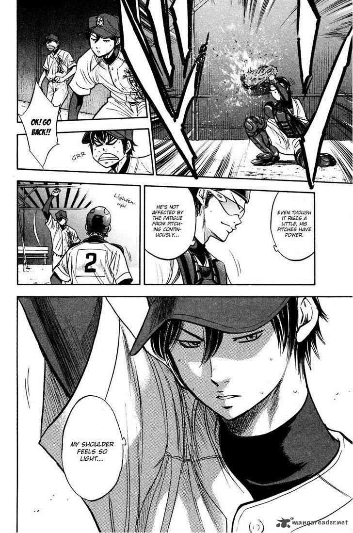 Diamond No Ace 225 6