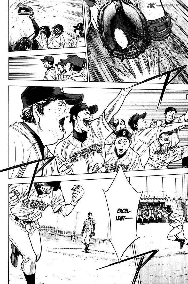 Diamond No Ace 225 8