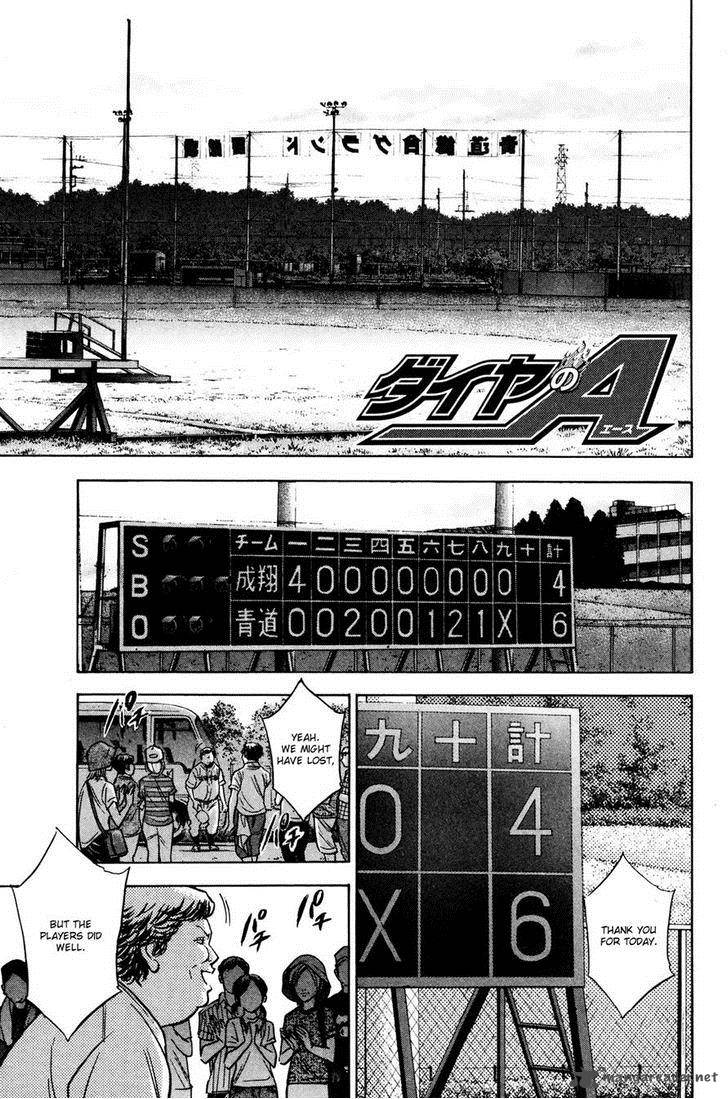 Diamond No Ace 226 1
