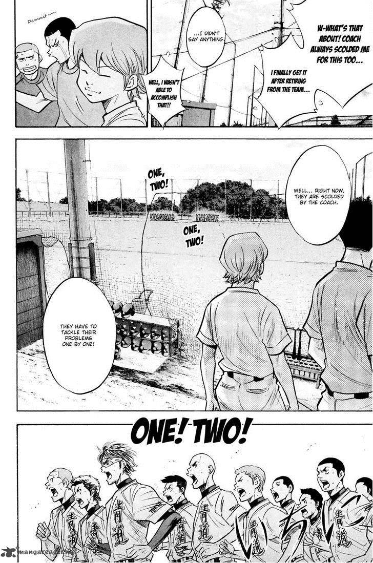 Diamond No Ace 226 10
