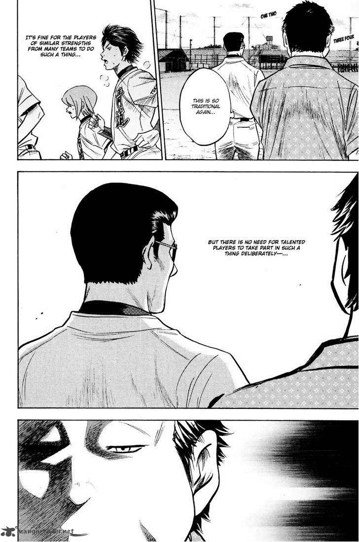 Diamond No Ace 226 12