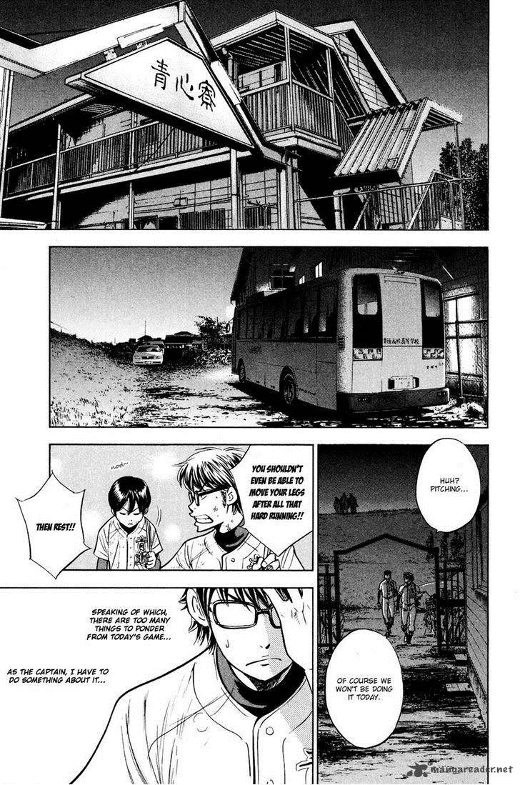 Diamond No Ace 226 13