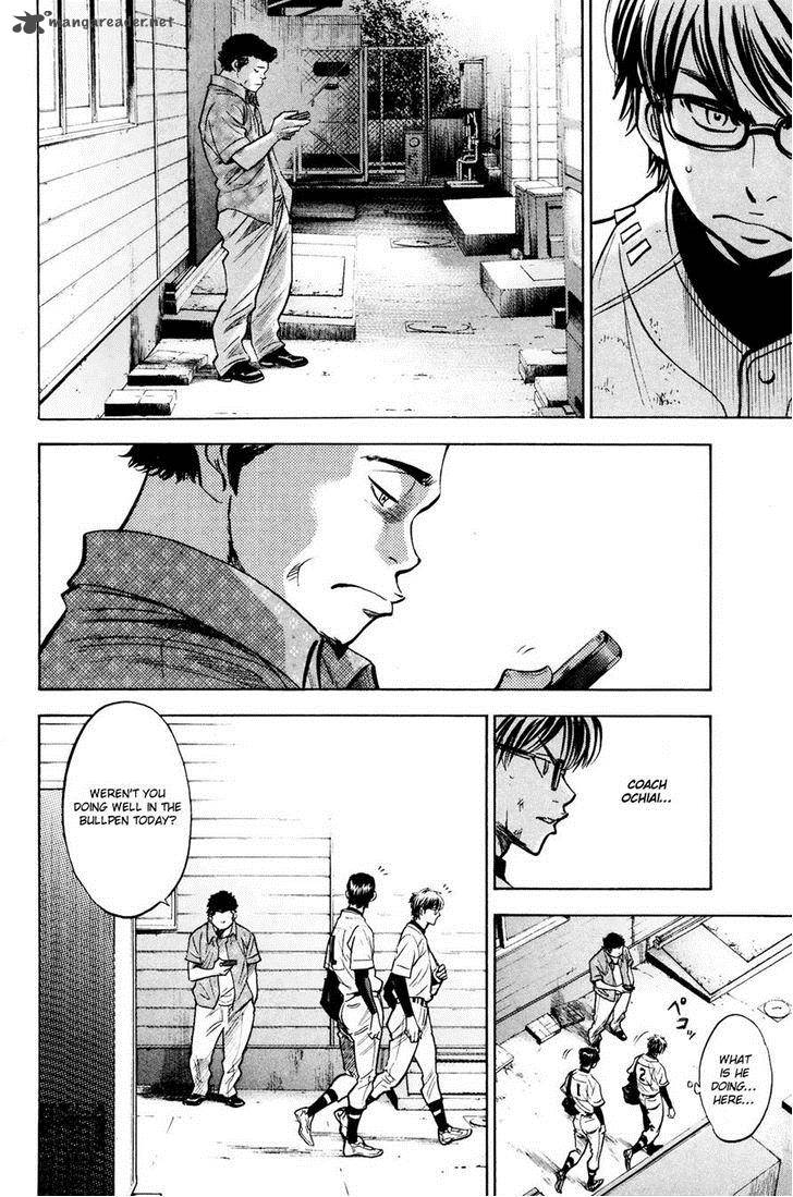 Diamond No Ace 226 14