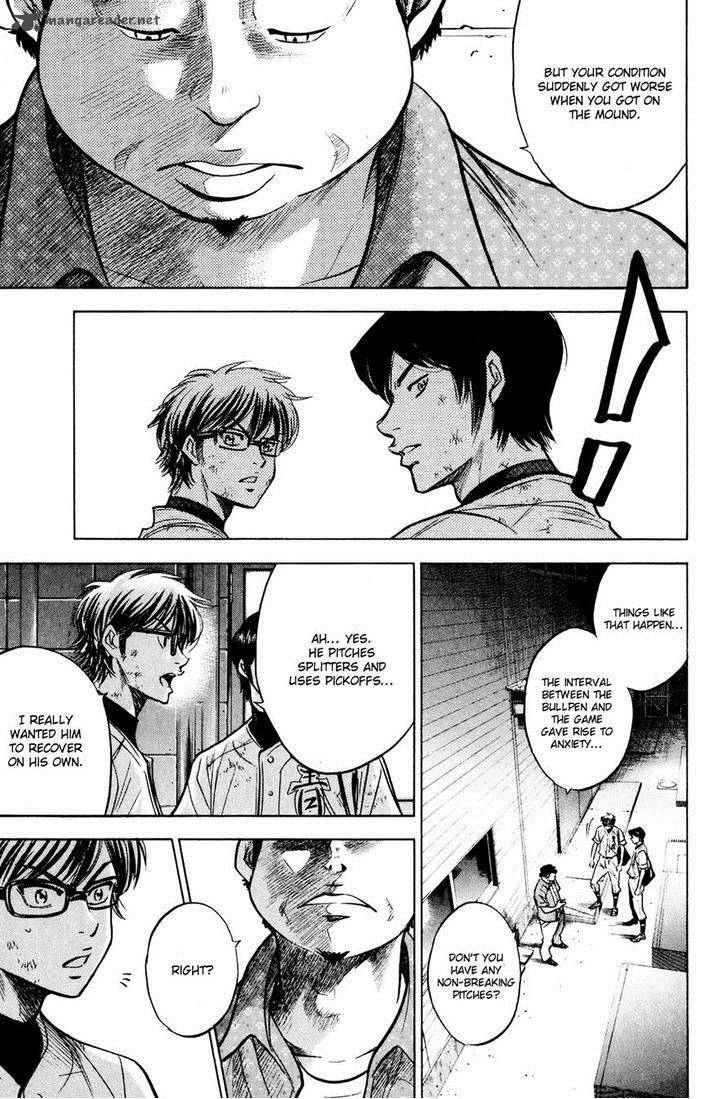 Diamond No Ace 226 15