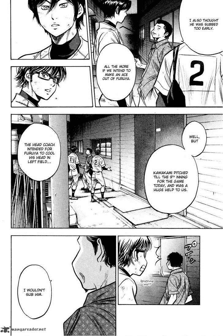 Diamond No Ace 226 16