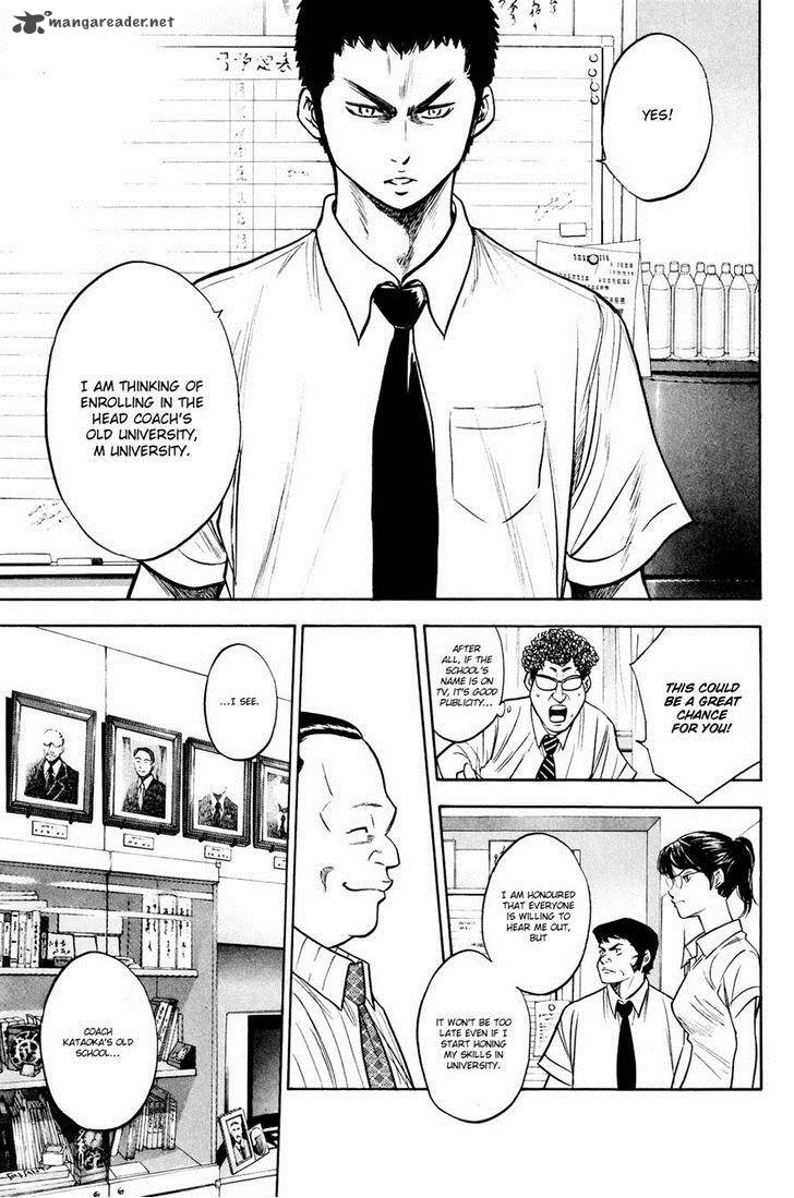 Diamond No Ace 226 19