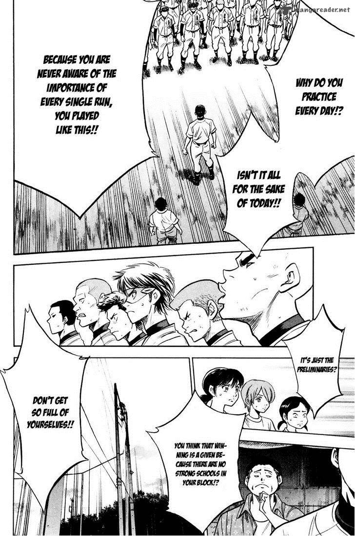Diamond No Ace 226 6