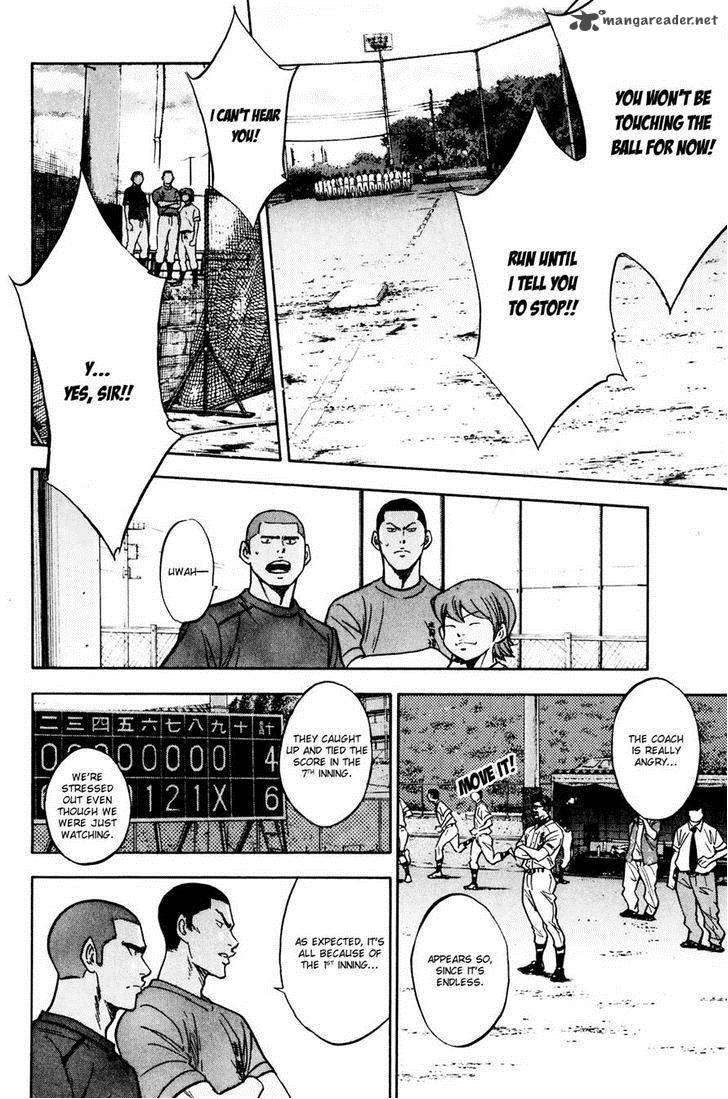 Diamond No Ace 226 8