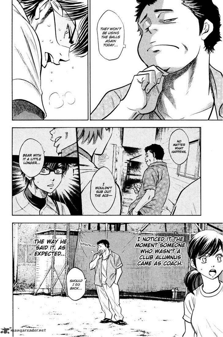 Diamond No Ace 227 10