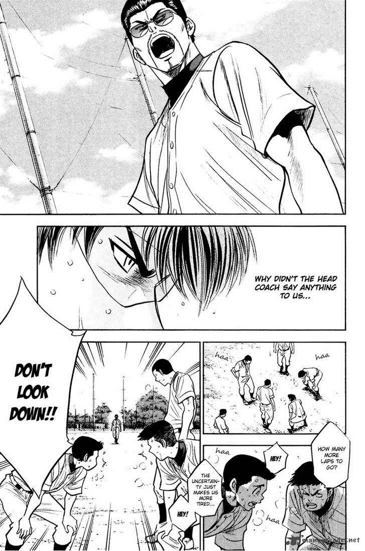 Diamond No Ace 227 11