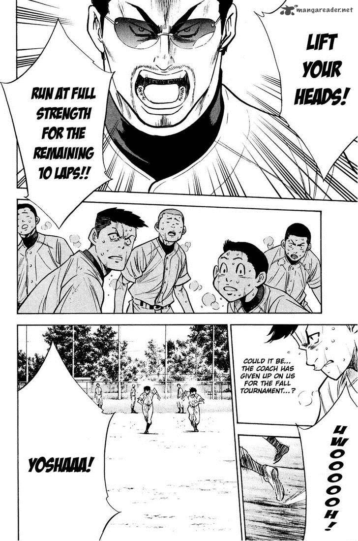 Diamond No Ace 227 12