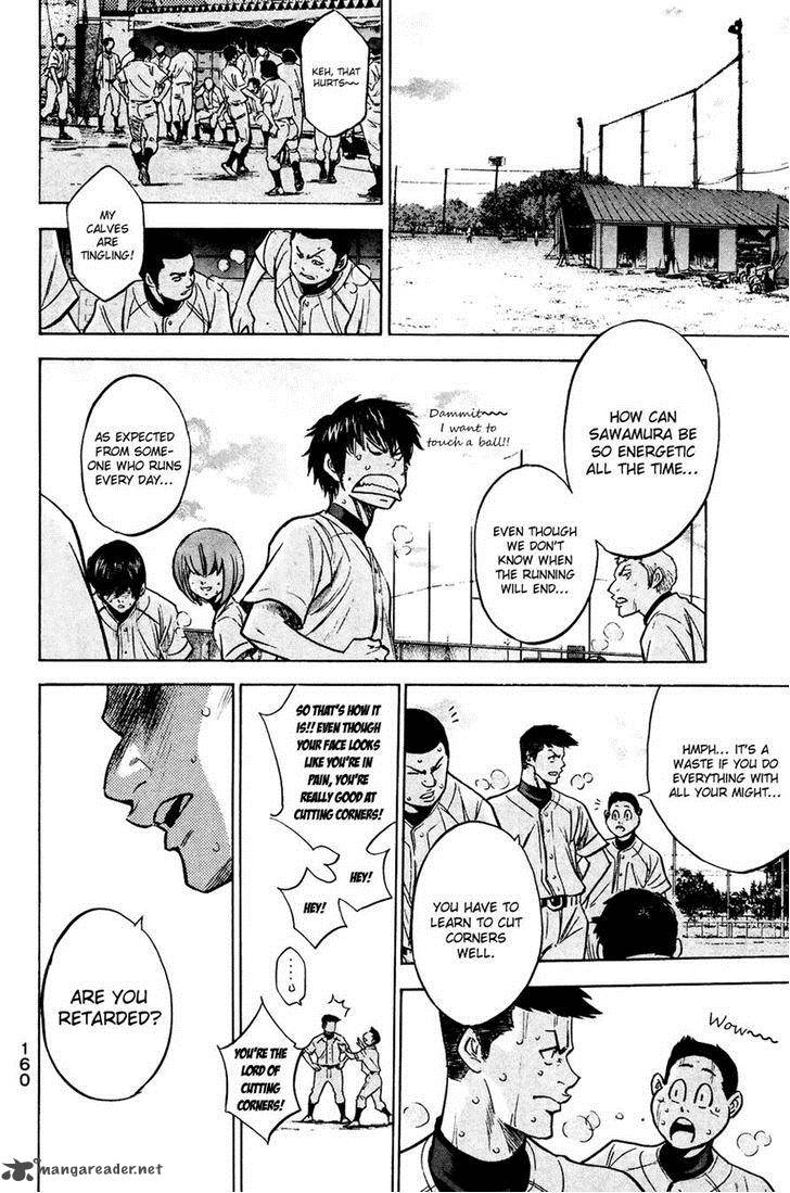 Diamond No Ace 227 14