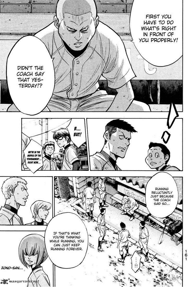 Diamond No Ace 227 15