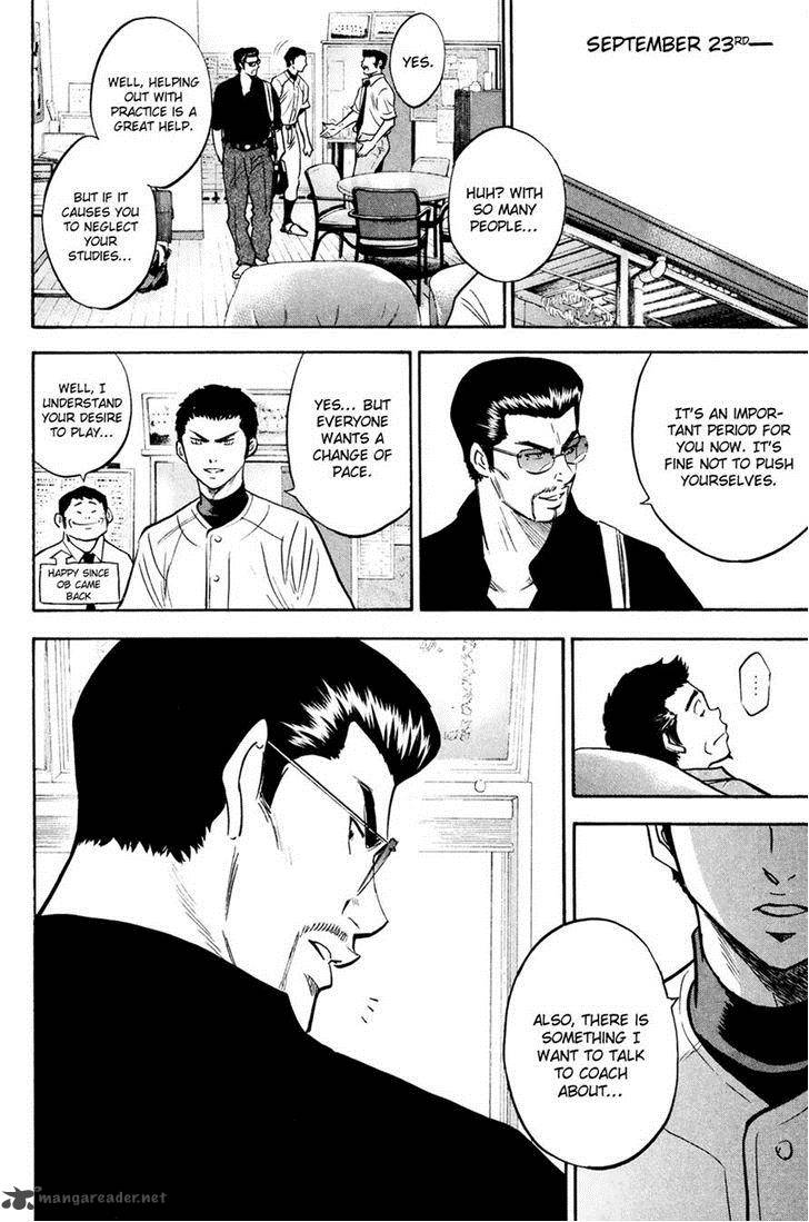 Diamond No Ace 227 18