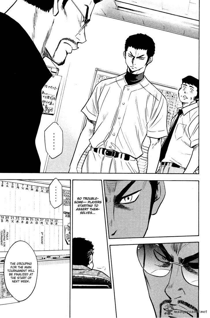 Diamond No Ace 228 10