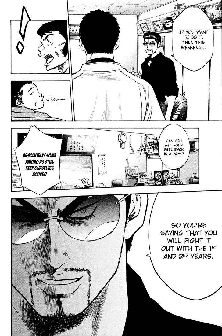 Diamond No Ace 228 11