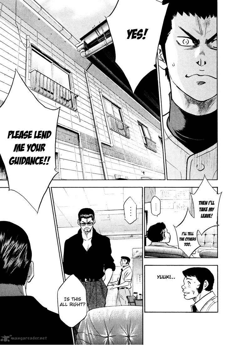 Diamond No Ace 228 12