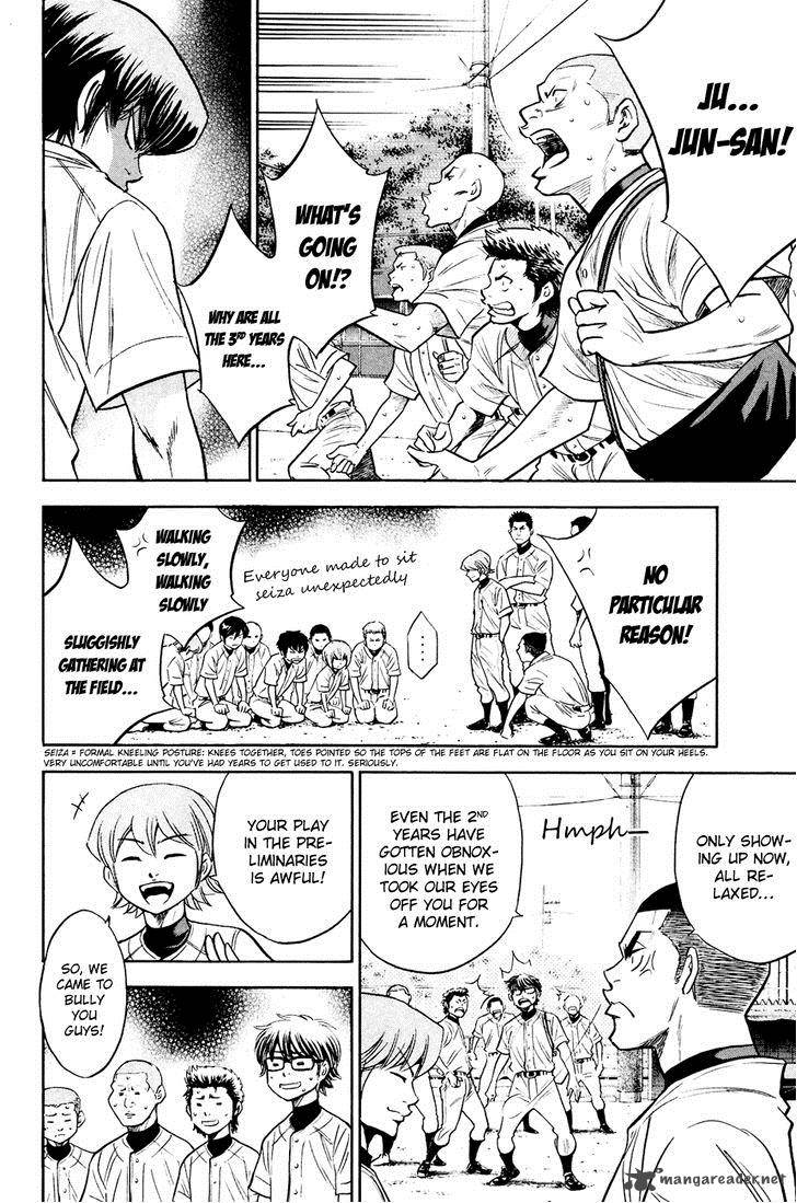 Diamond No Ace 228 3