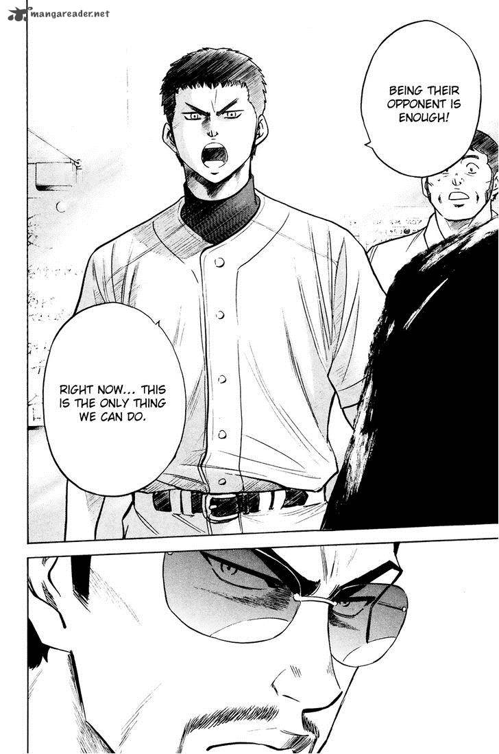 Diamond No Ace 228 7