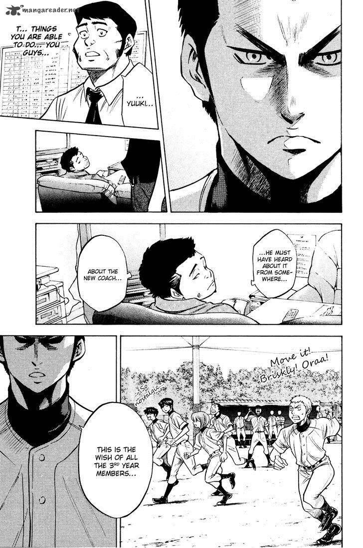 Diamond No Ace 228 8