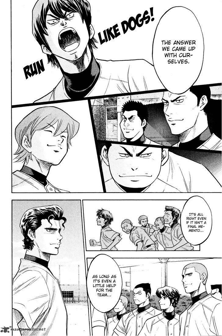 Diamond No Ace 228 9