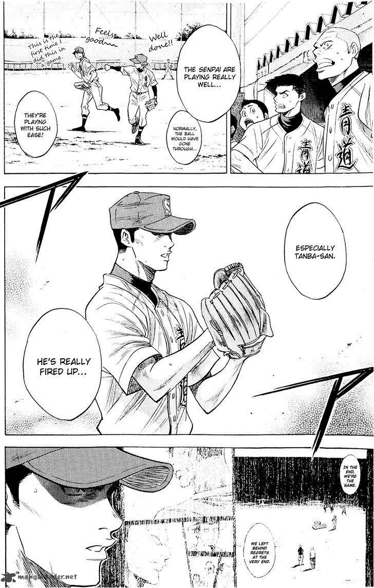 Diamond No Ace 229 13