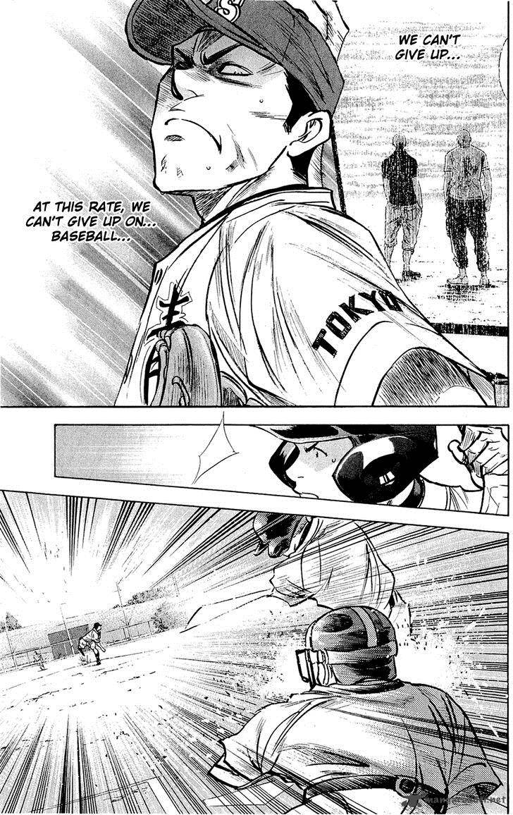 Diamond No Ace 229 14