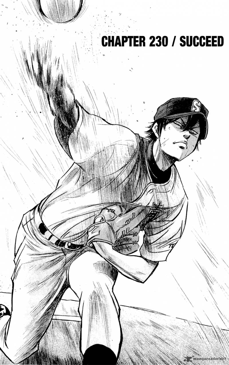 Diamond No Ace 230 2