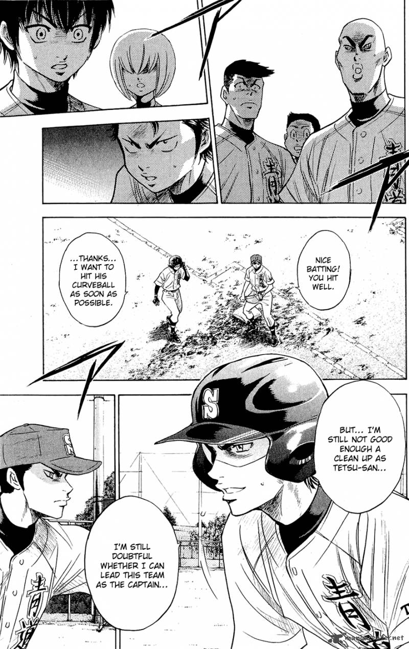 Diamond No Ace 230 20