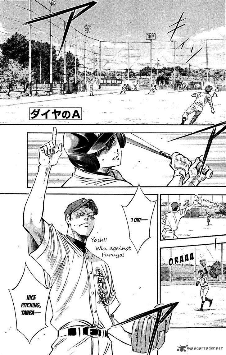 Diamond No Ace 231 1