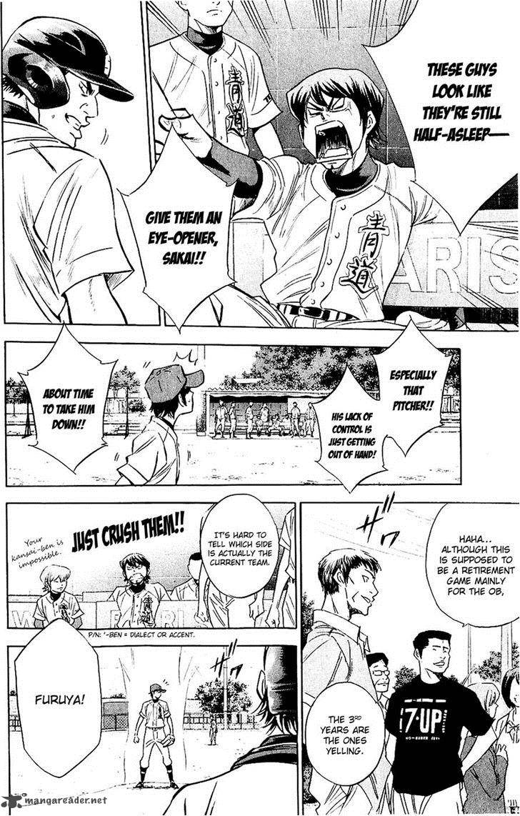 Diamond No Ace 231 15