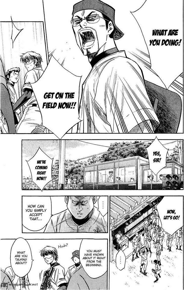 Diamond No Ace 231 7