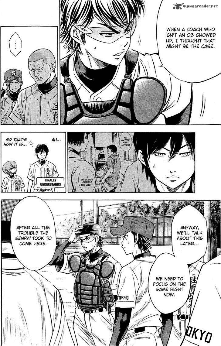 Diamond No Ace 231 8