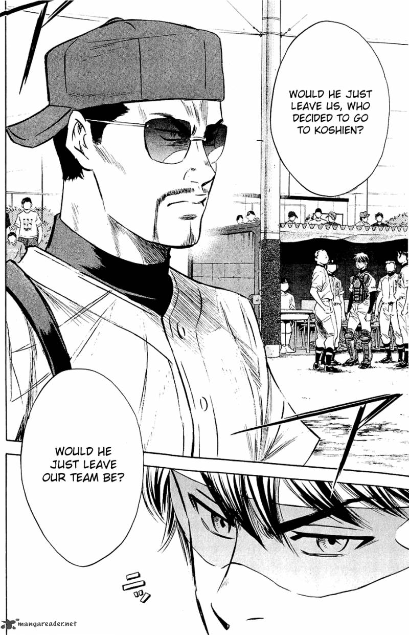 Diamond No Ace 232 22