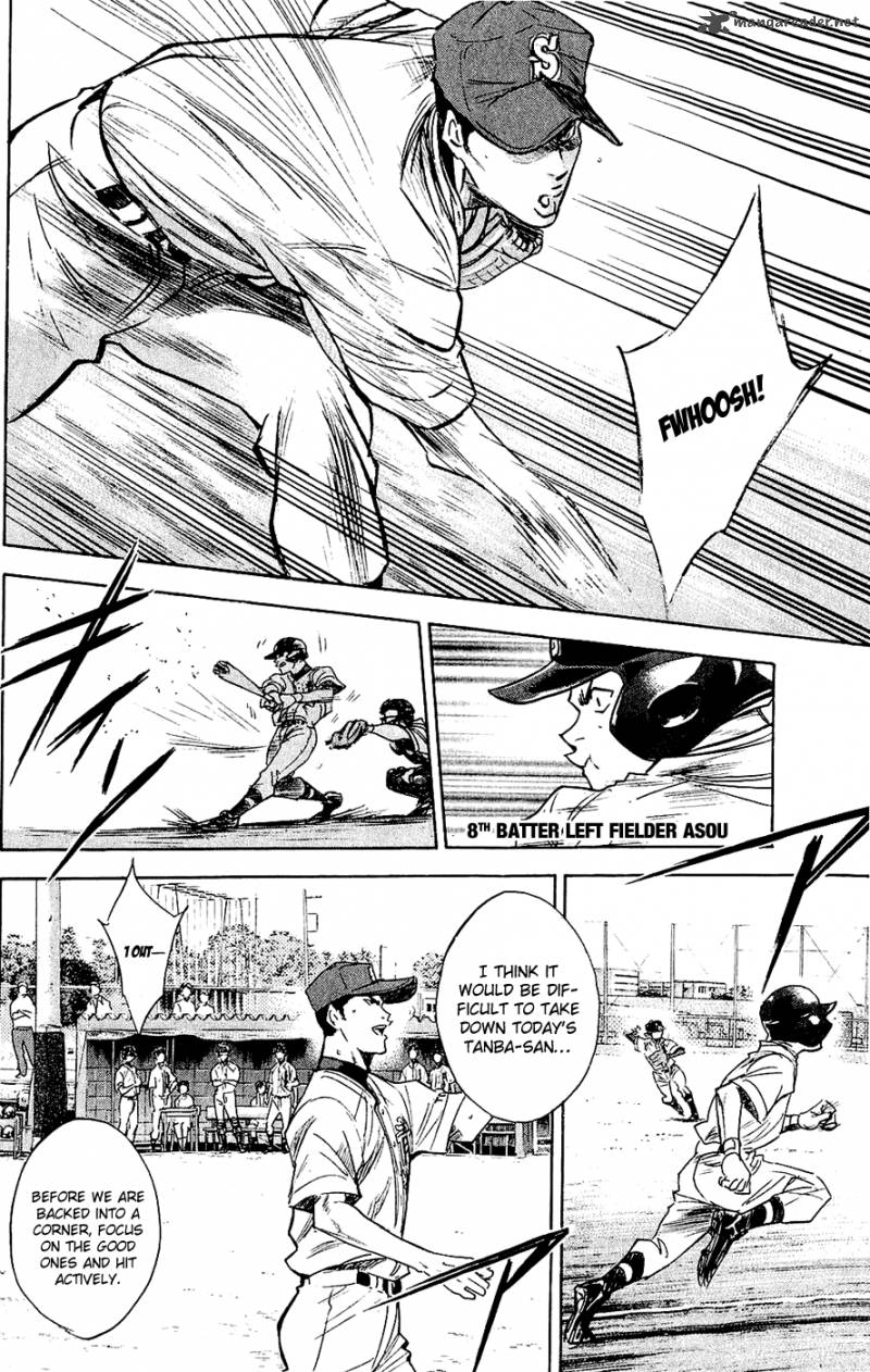 Diamond No Ace 232 7