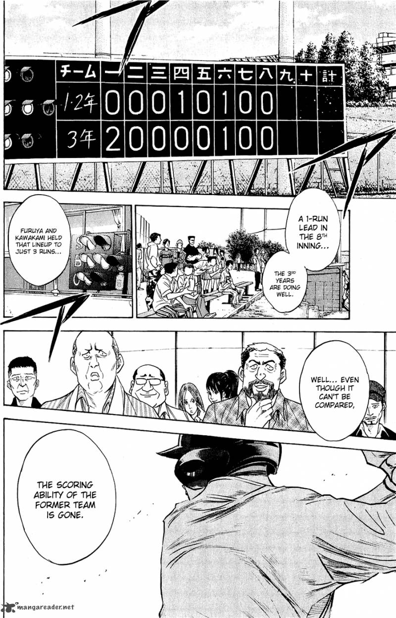 Diamond No Ace 234 11