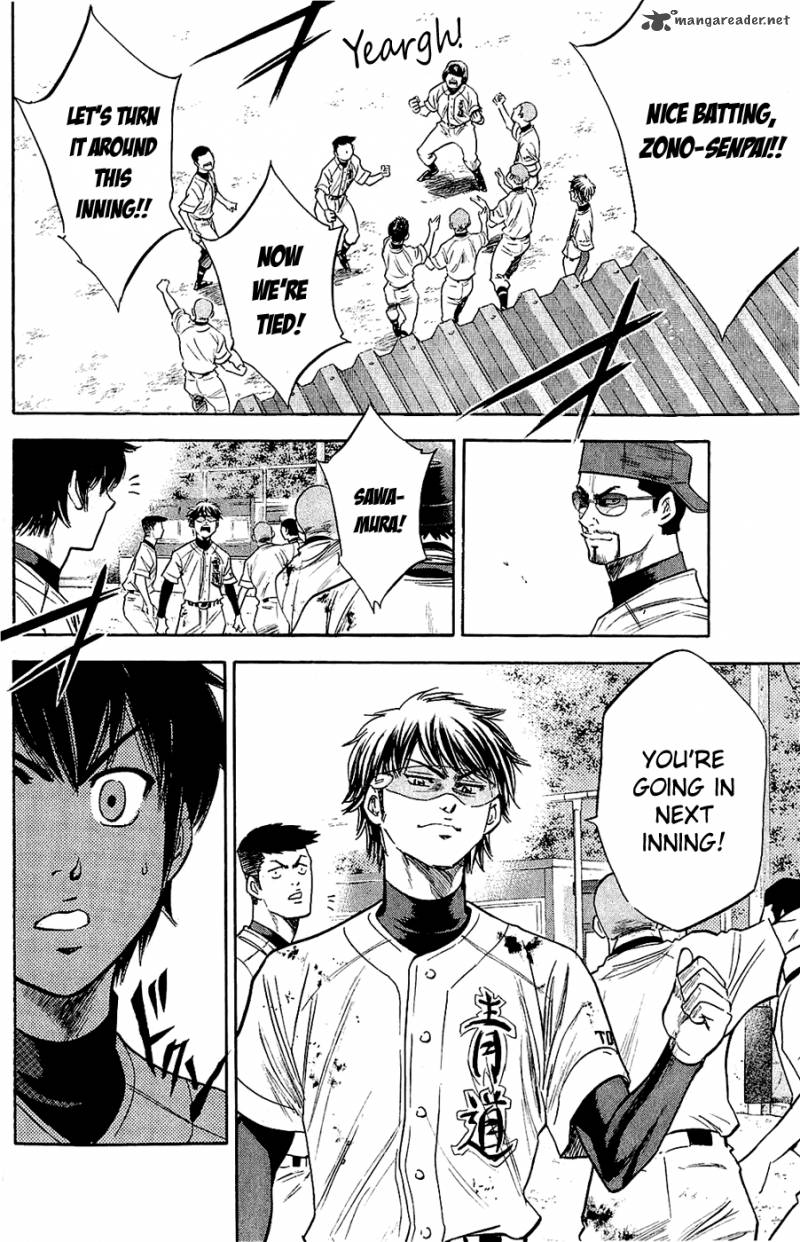 Diamond No Ace 234 15