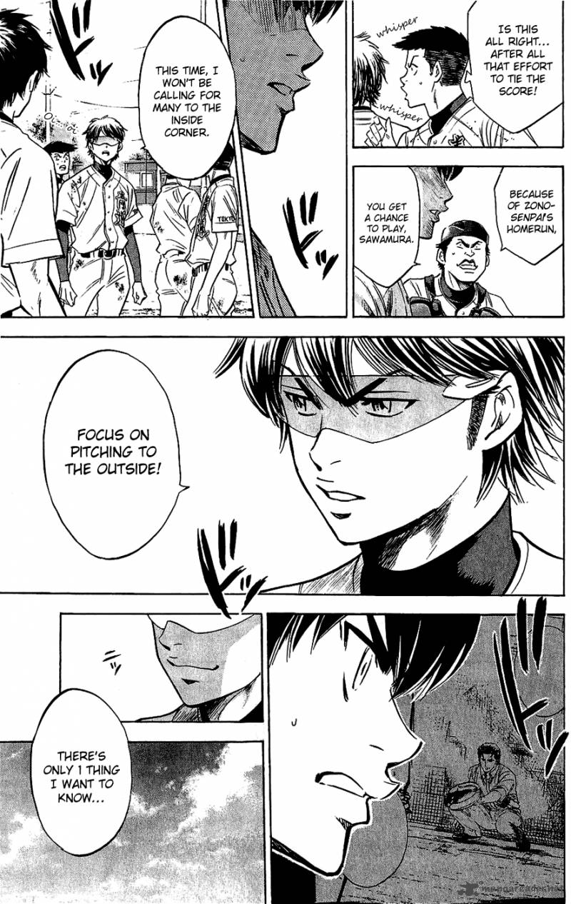 Diamond No Ace 234 16