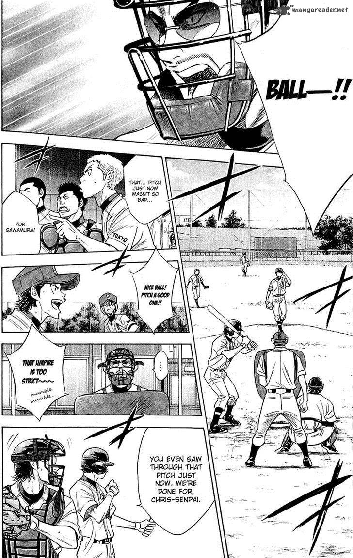 Diamond No Ace 235 11