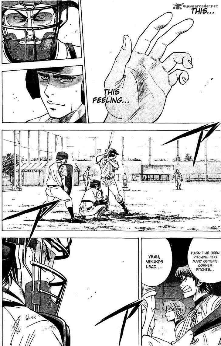 Diamond No Ace 235 13